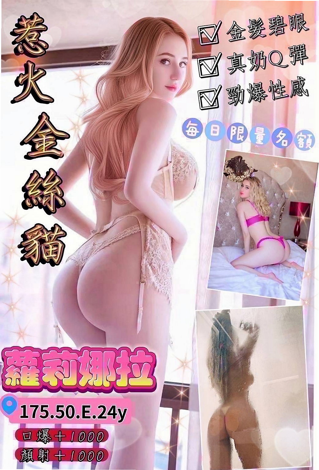 ■杉林小姐外出■呆呆■日系風大正妹■身高165cm■體重48kg■胸圍C罩杯■年齡21歲■介紹：氣質OL 蕾絲小丁高跟鞋 誘人曲線 喜歡你大揉白嫩美臀 來回愛撫她  超級騷